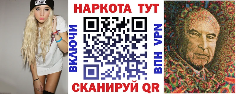 Где купить наркоту Амурск Кокаин  СК  ГАШ 