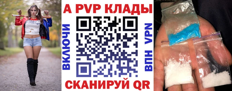 Alfa_PVP Соль  Амурск 
