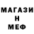 Метадон methadone Genri Makichev