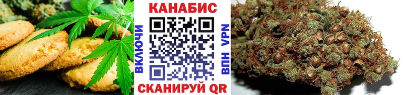 omg вход  Амурск  Canna-Cookies марихуана 