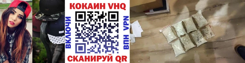 Cocaine Эквадор  купить   Амурск 