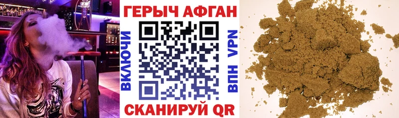 ОМГ ОМГ ссылки  Амурск  Героин белый  купить наркотики цена 