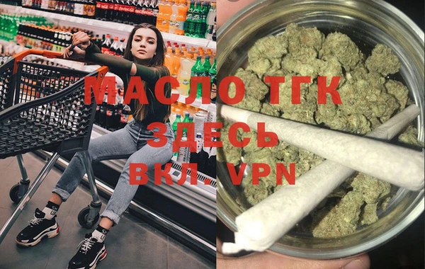 амфетамин Нязепетровск
