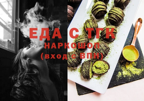 марихуана Нягань