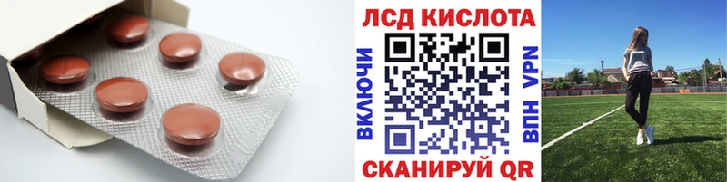 дарнет шоп  Амурск  Лсд 25 экстази ecstasy 