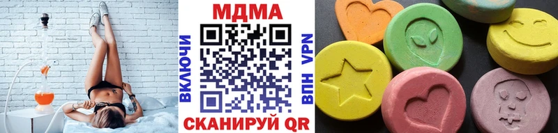 МДМА VHQ  маркетплейс официальный сайт  Амурск 