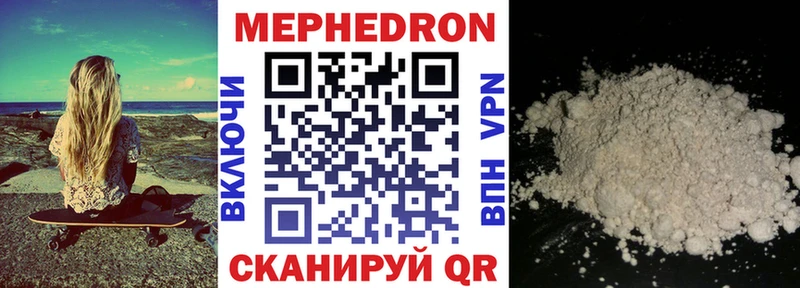 где найти наркотики  Амурск  Меф кристаллы 