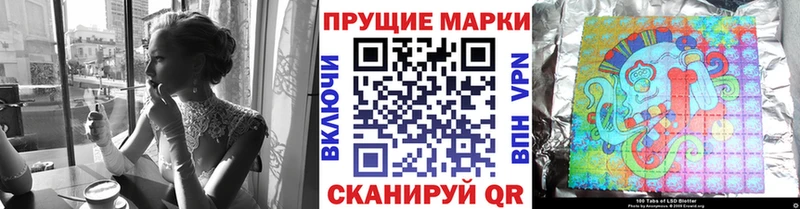 Марки N-bome 1,8мг Амурск