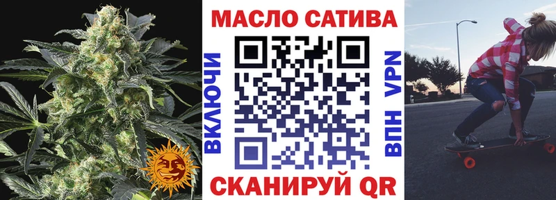 Дистиллят ТГК вейп с тгк  как найти закладки  Амурск 