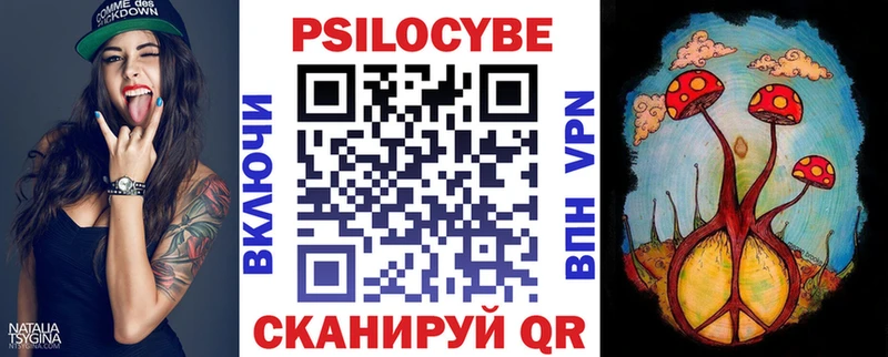 Псилоцибиновые грибы мицелий  Амурск 